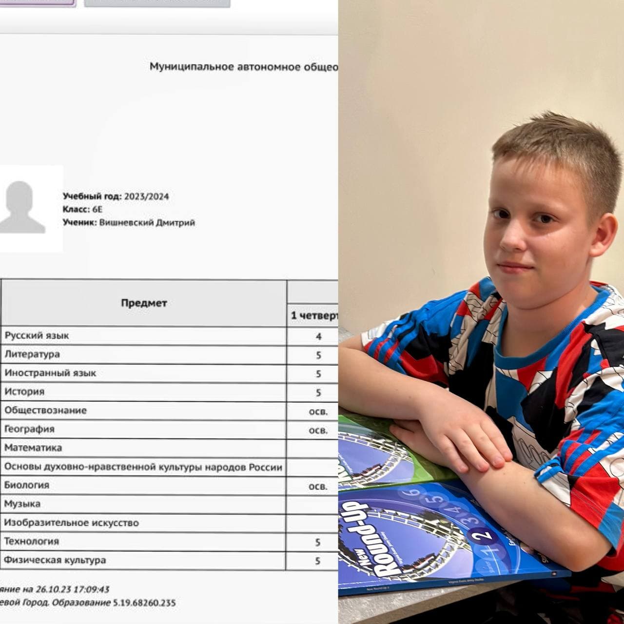 Отзыв родителя об английском для школьника на Авито