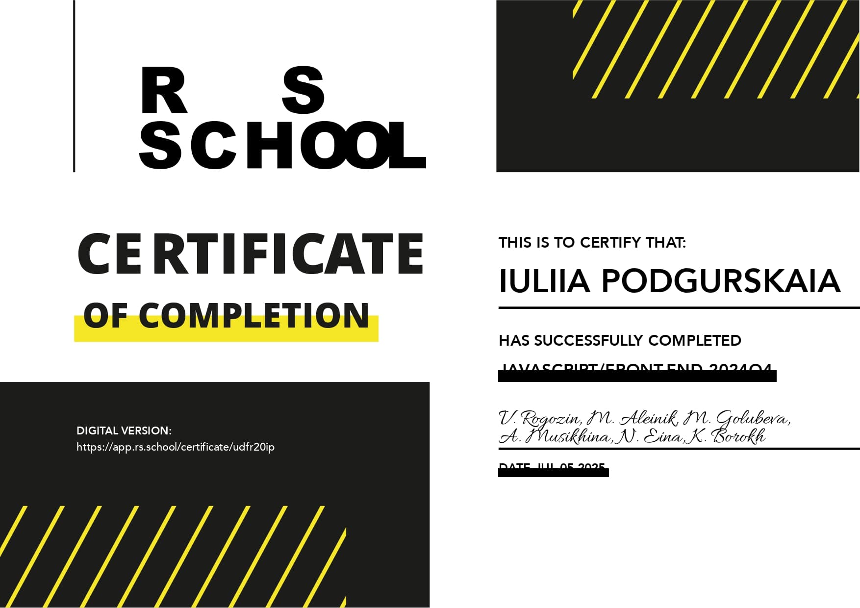 Сертификат RS School по JS / Front-end